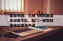  陆小凤张智霖版十部 -九游会登录