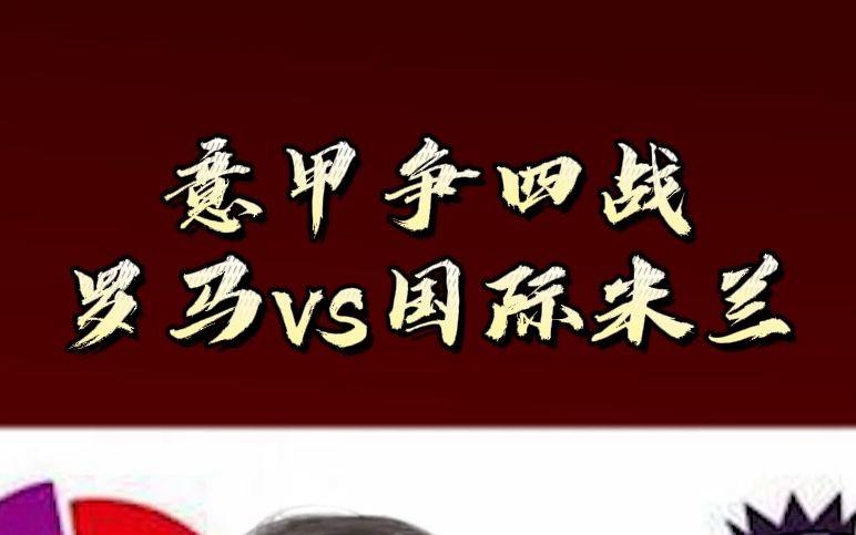 里程碑夜!都灵远射贴柱,意甲关键战刷纪录,管理层满意,团队化学反应显著 里程碑夜!都灵远射贴柱,意甲关键战刷纪录,管理层满意,团队化学反应显著