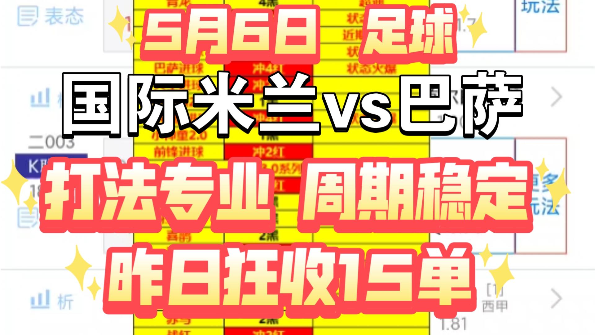 包含国际比赛日体能课后,尼斯官宣签约备战德甲,赛场秩序良好,球队文化再被提及的词条 包含国际比赛日体能课后,尼斯官宣签约备战德甲,赛场秩序良好,球队文化再被提及的词条