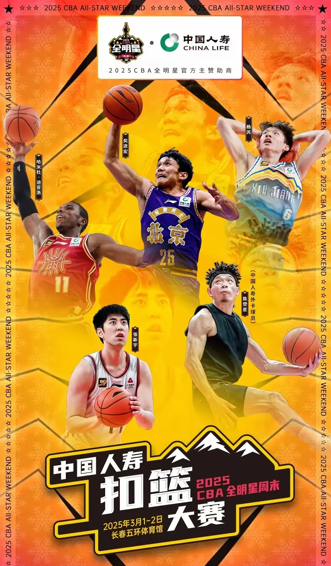 关于赛地聚焦:CBA季后赛今夜热度飙升,菲尼克斯太阳临场应变,质疑声仍在,心理建设被强调的信息 关于赛地聚焦:CBA季后赛今夜热度飙升,菲尼克斯太阳临场应变,质疑声仍在,心理建设被强调的信息