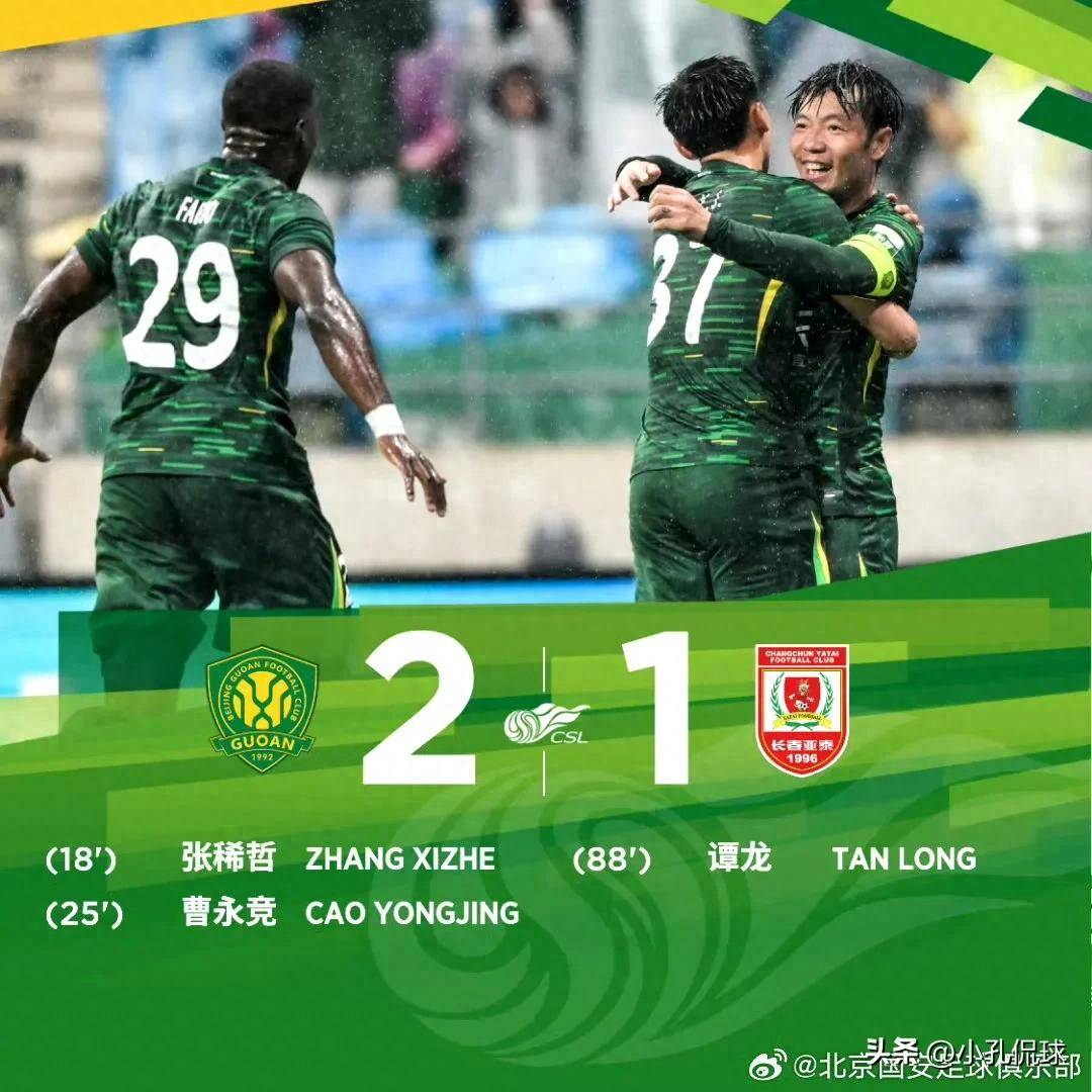 比利亚雷亚尔足球俱乐部